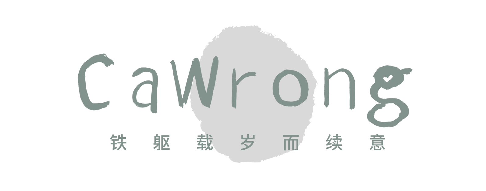 CaWrong